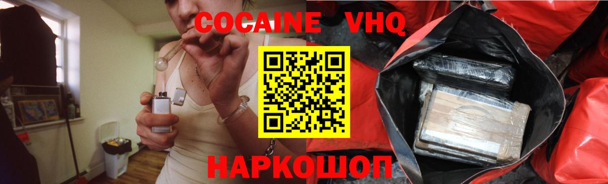 COCAIN 99% Кумертау