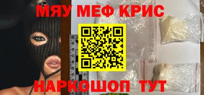 гашишное масло Кинель
