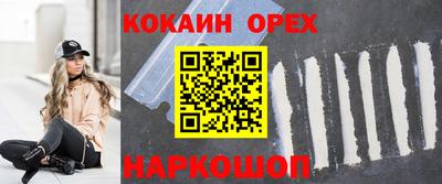 гашишное масло Кинель