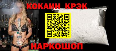 гашишное масло Кинель