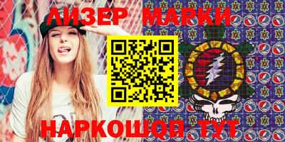 гашишное масло Кинель