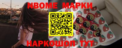 гашишное масло Кинель