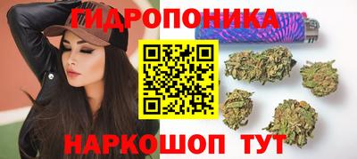 марихуана Кимры