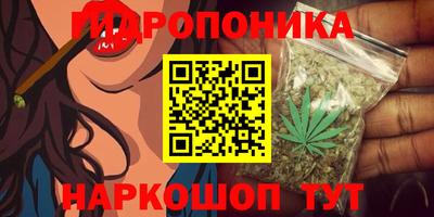 гашишное масло Кинель