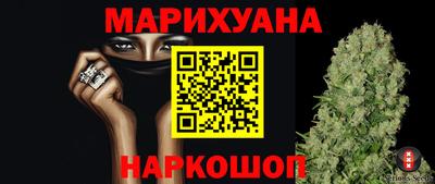 марихуана Кимры