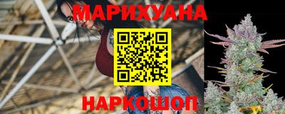гашишное масло Кинель