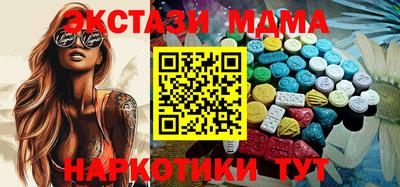 гашишное масло Кинель