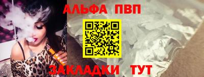 гашишное масло Кинель