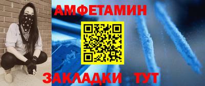 амф Кингисепп