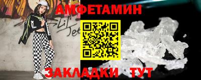 амф Кингисепп