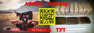 гашишное масло Кинель