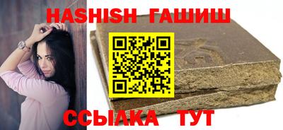 гашишное масло Кинель