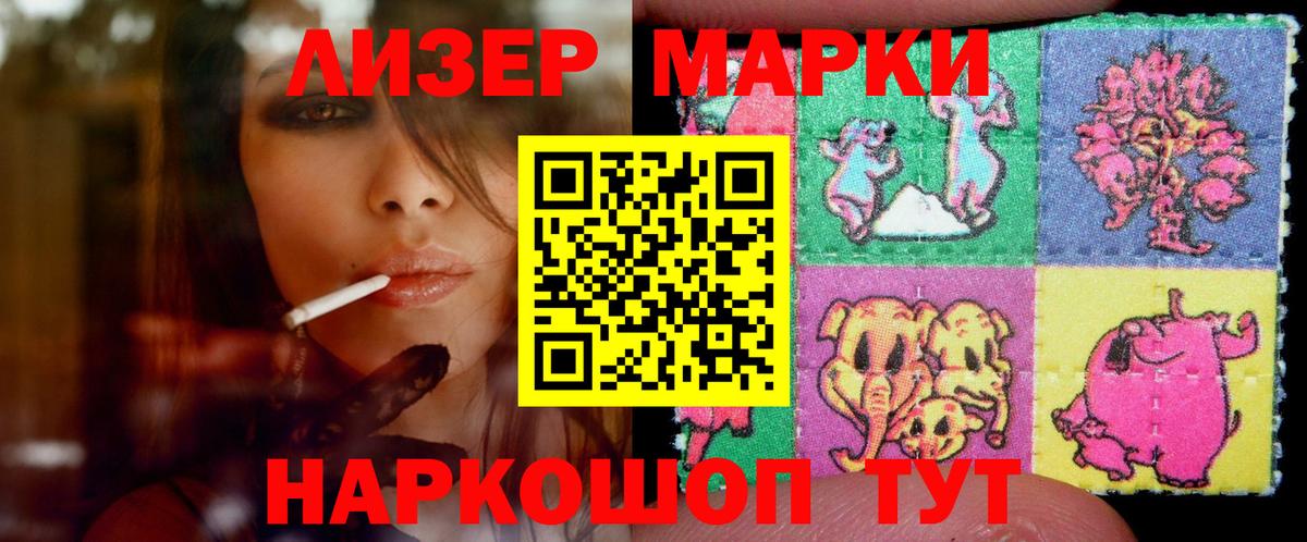 Лсд 25 экстази ecstasy Кумертау