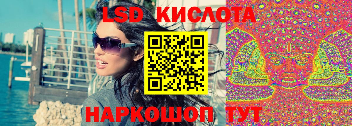 Марки N-bome 1500мкг  Марки N-bome 1500мкг  Кумертау  Вход с VPN 
