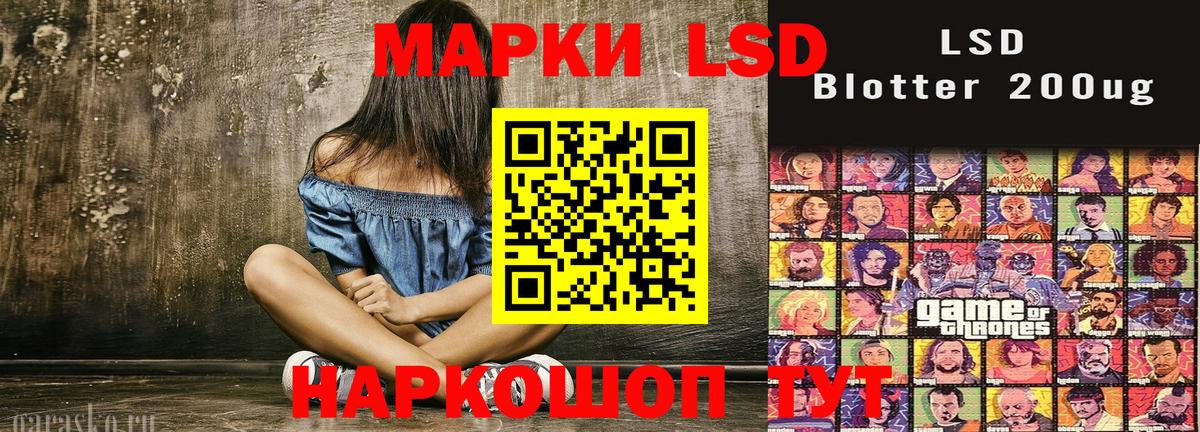 Codein Кумертау