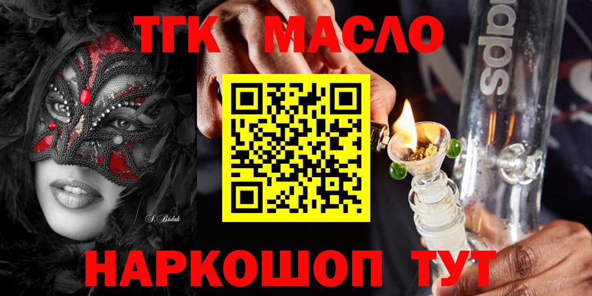 COCAIN  Вход с VPN  MDMA  Меф   Экстази  Меф МЯУ МЯУ  ГАШИШ  Лсд 25  ГАШ  Кумертау  Метамфетамин  Бошки Шишки 
