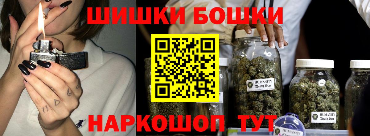 Каннабис AK-47 Кумертау