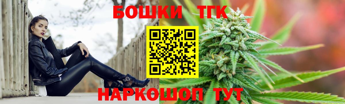 Кумертау  Бошки марихуана VHQ  Бошки марихуана индика  МАРИХУАНА VHQ  Вход с VPN 